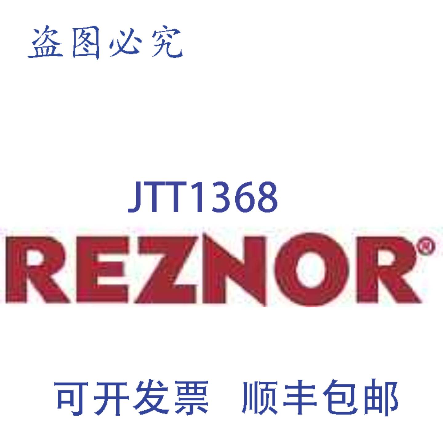 原装供应REZNOR 151155 接触器 CL01A31T-L 替换, HVAC 系统