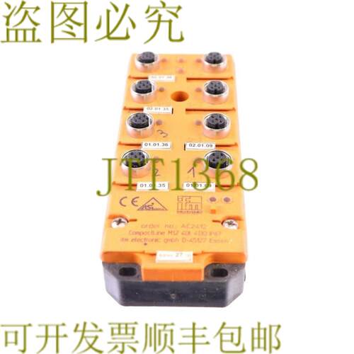 供应IFM AC2412 M12 4DI 4DO