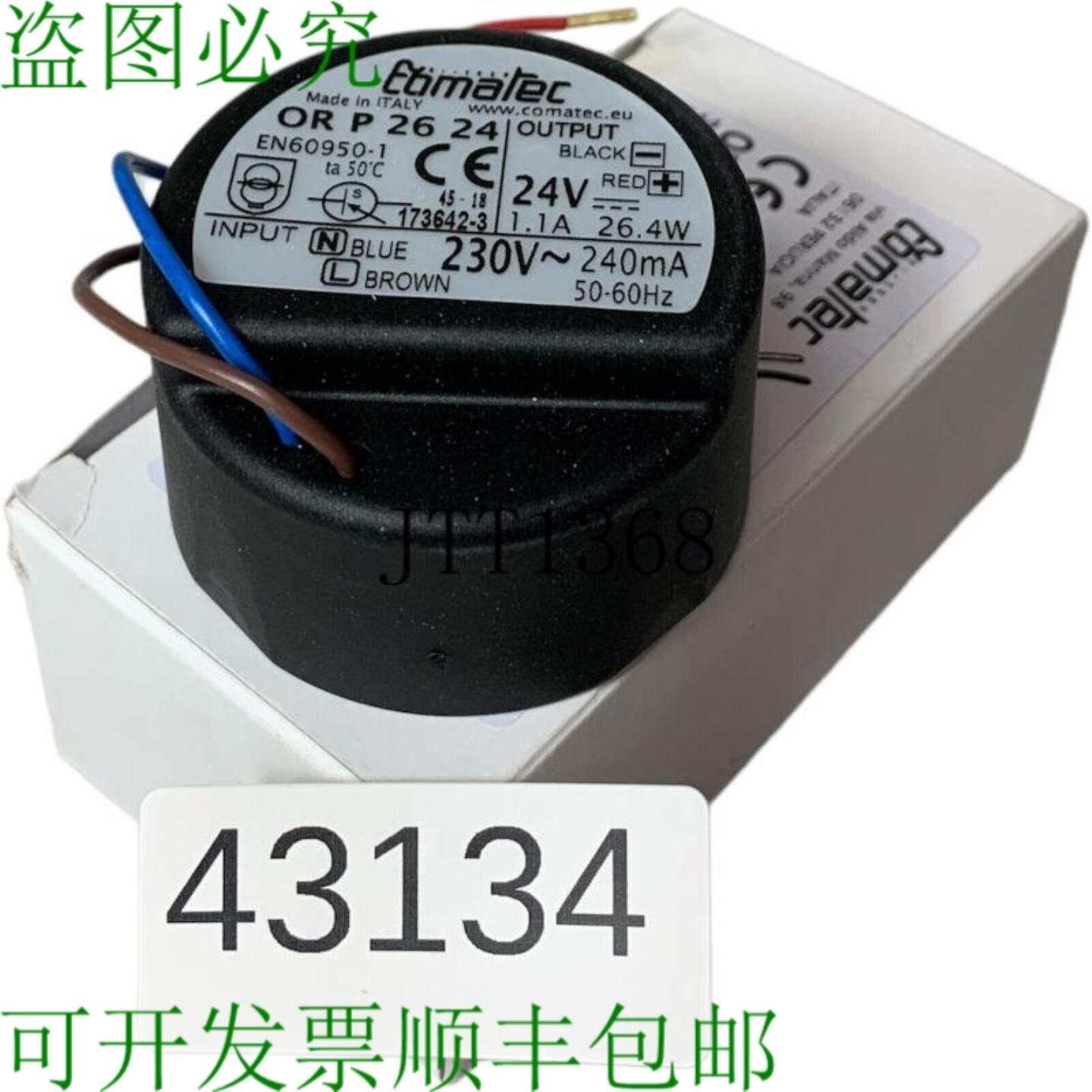 供应Comatec ORP2624 交流直流食品公司 173642-3