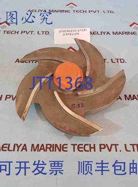 供应叶轮 54019