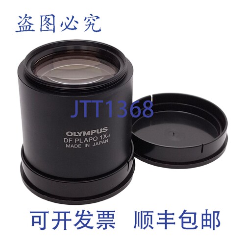 原装供应OLYMPUS DF PLAPO 1X-4 物镜， SZX 系列体视显微镜，81m