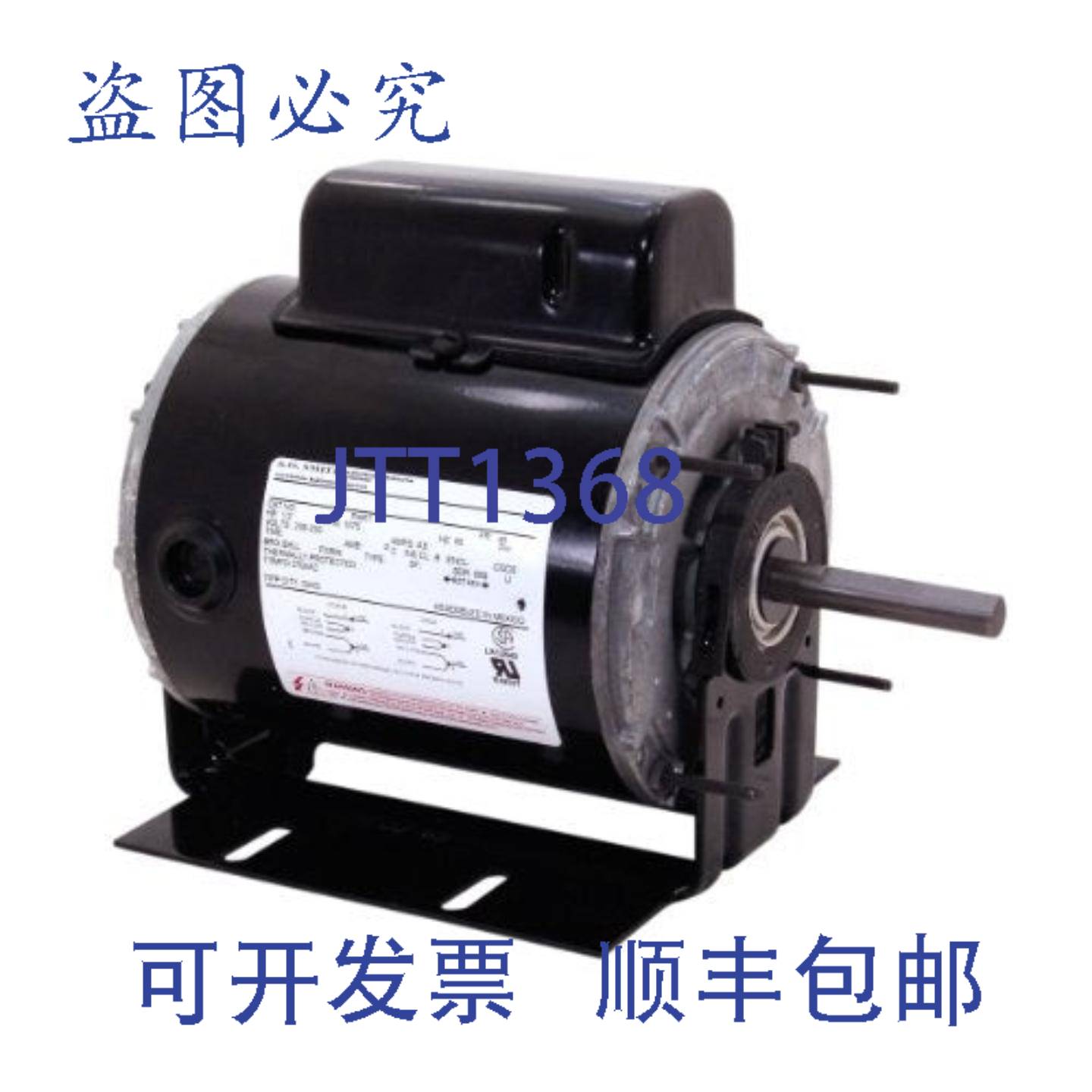 供应CENTURY C042A 电动机 14 115230V 1700RPM  48Z