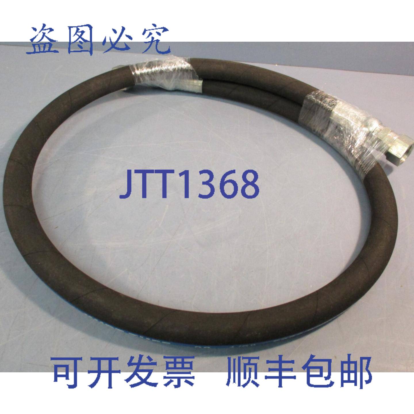 供应Kurt Tuff-08 12 英寸 5000 PSI WP MSHA IC-822 1Q21