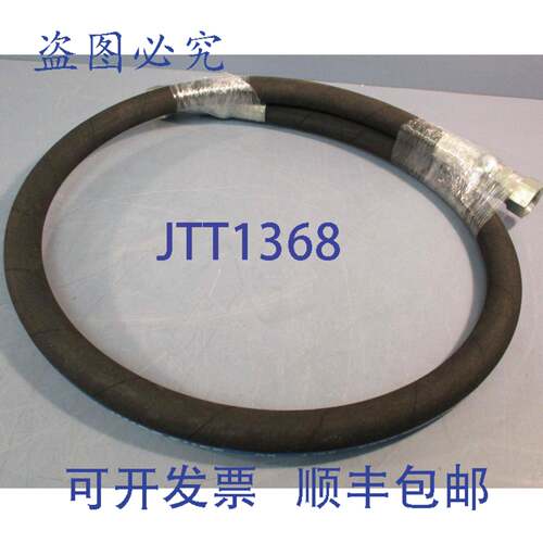 供应Kurt Tuff-08 12 英寸 5000 PSI WP MSHA IC-822 1Q21