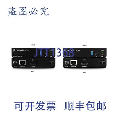 原装供应Atlona AT-HDR-EX-70-2PS 4K HDR HDMI Over HDBaseT 器