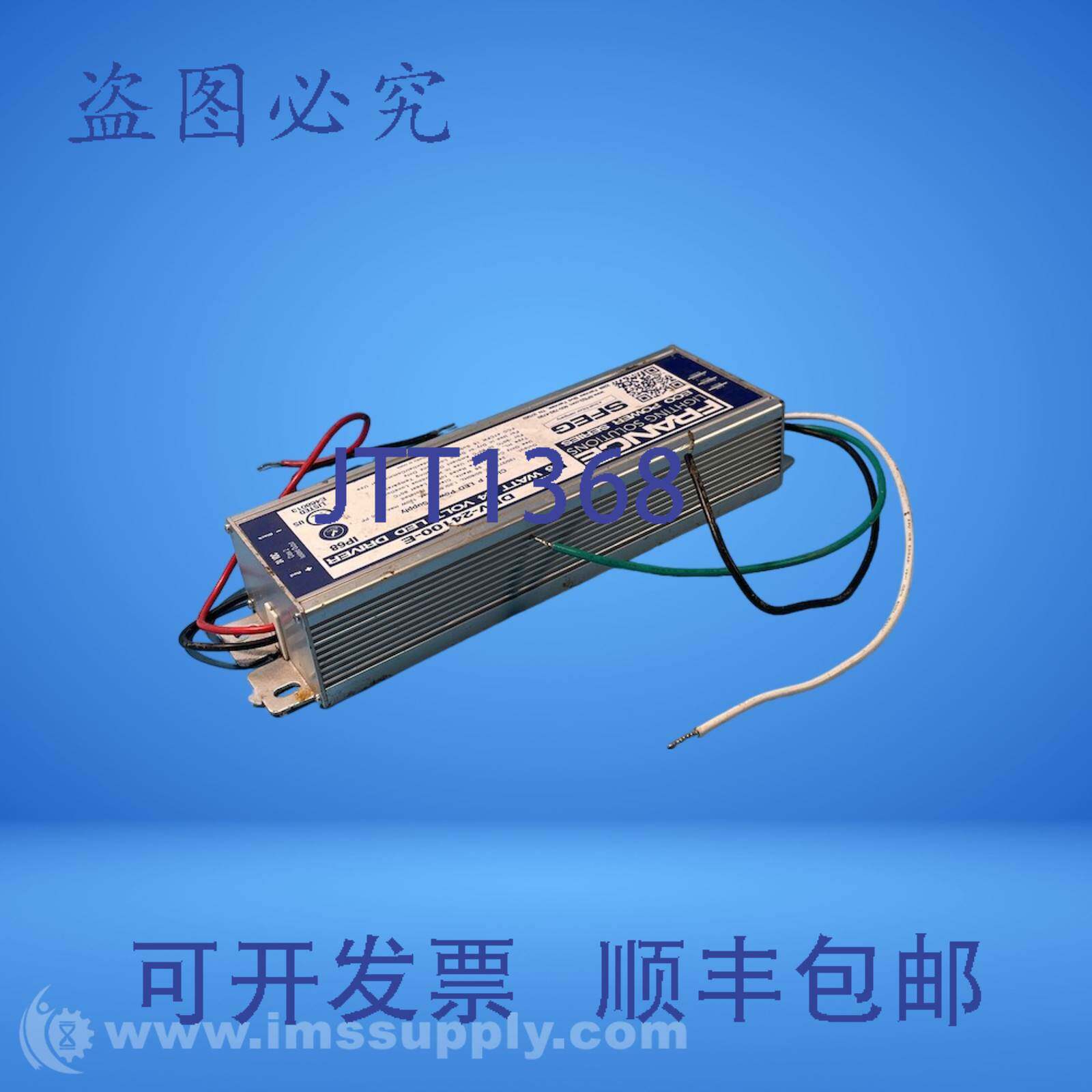 原装供应Scott Fetzer Co. DRV-24100-E Atlas系列LED驱动器FNIP