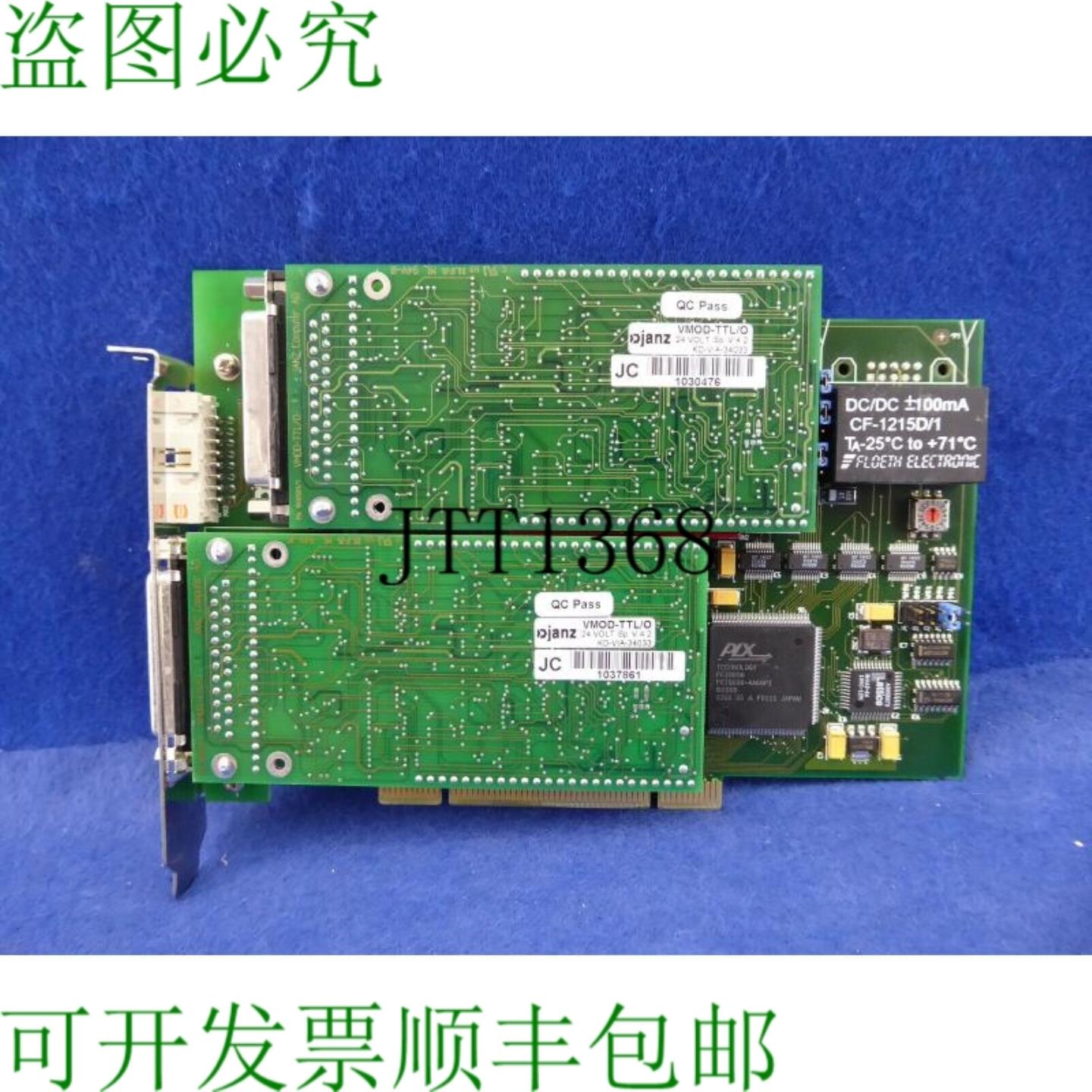 供应Janztec Janz Mod-pci Mod-pcie Bo-fpc-15022 V30 2x