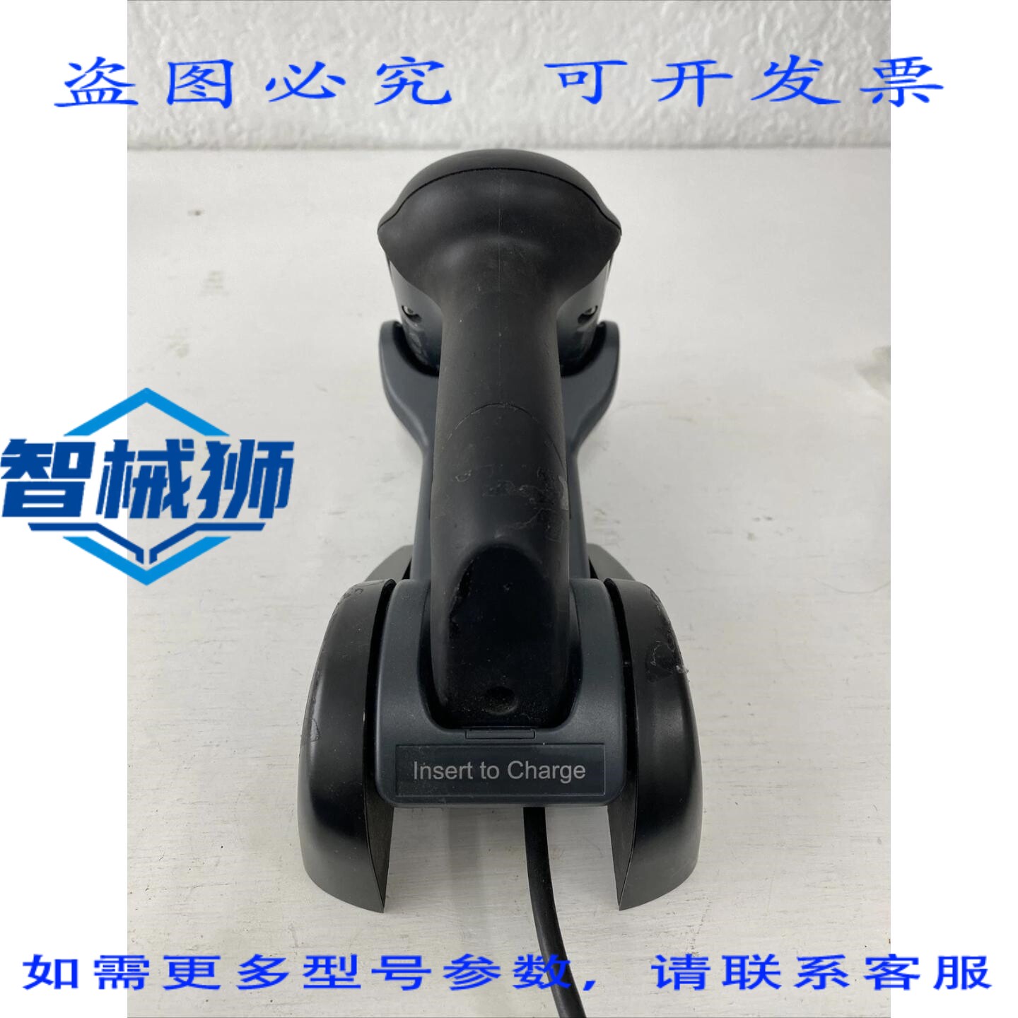 现货供应 GRYPHON GBT4102 条码扫描器充电底座 USB 数据线