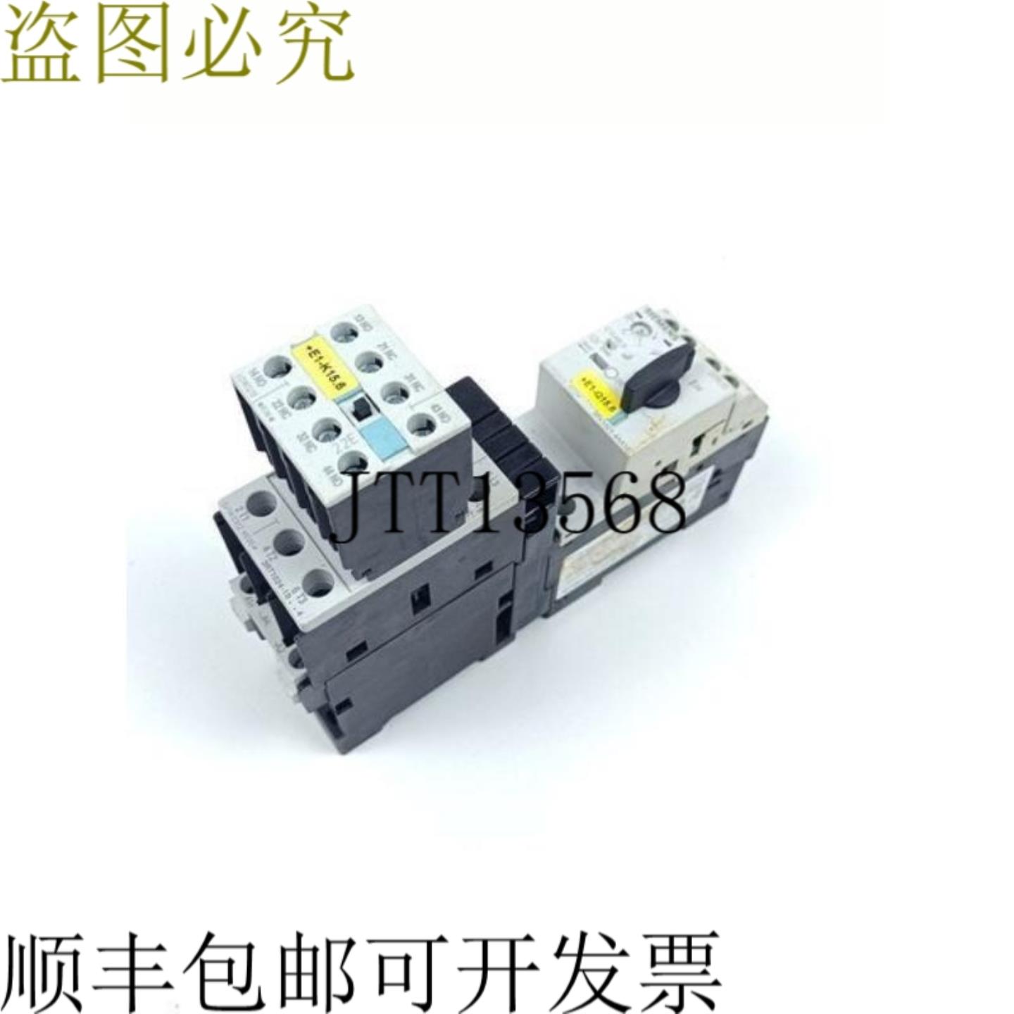 3RV1021-4AA10+3RT1024-1B4+3RH1921-1HA22