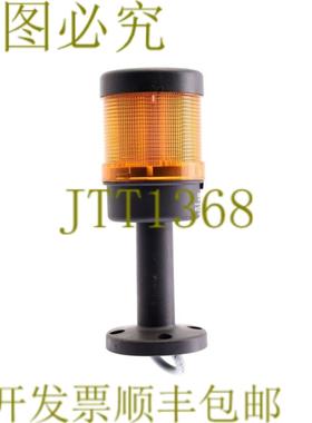 供应8WD4 408-0AA 8WD44080AA 橙色灯塔