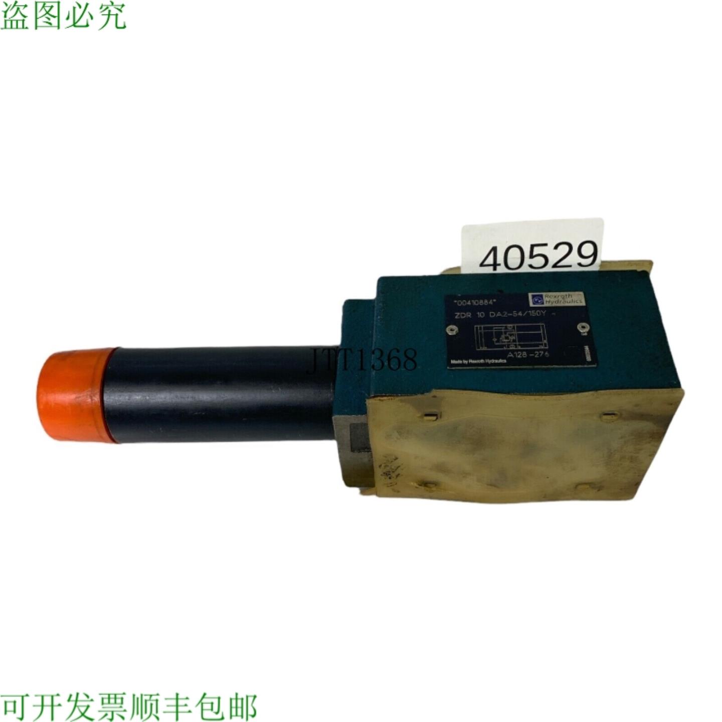 供应Rexroth Zdr 10 DA2-54150Y 00410884 压缩空气阀