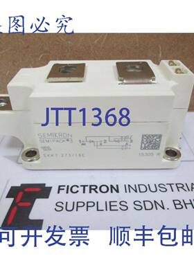 原装供应SKKT273/16E SKKT273-16E SKKT27316E 西米康模块