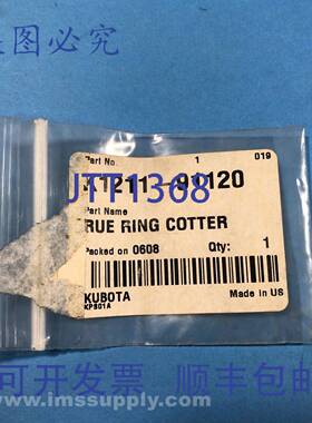 原装供应久保田 K1211-91120 Cotter Rue 环 FNFP