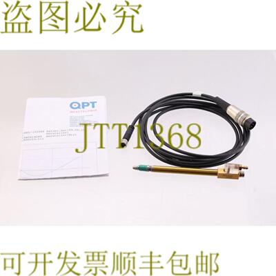 供应QPT MESSTECHNIK T500PS 8W0614264