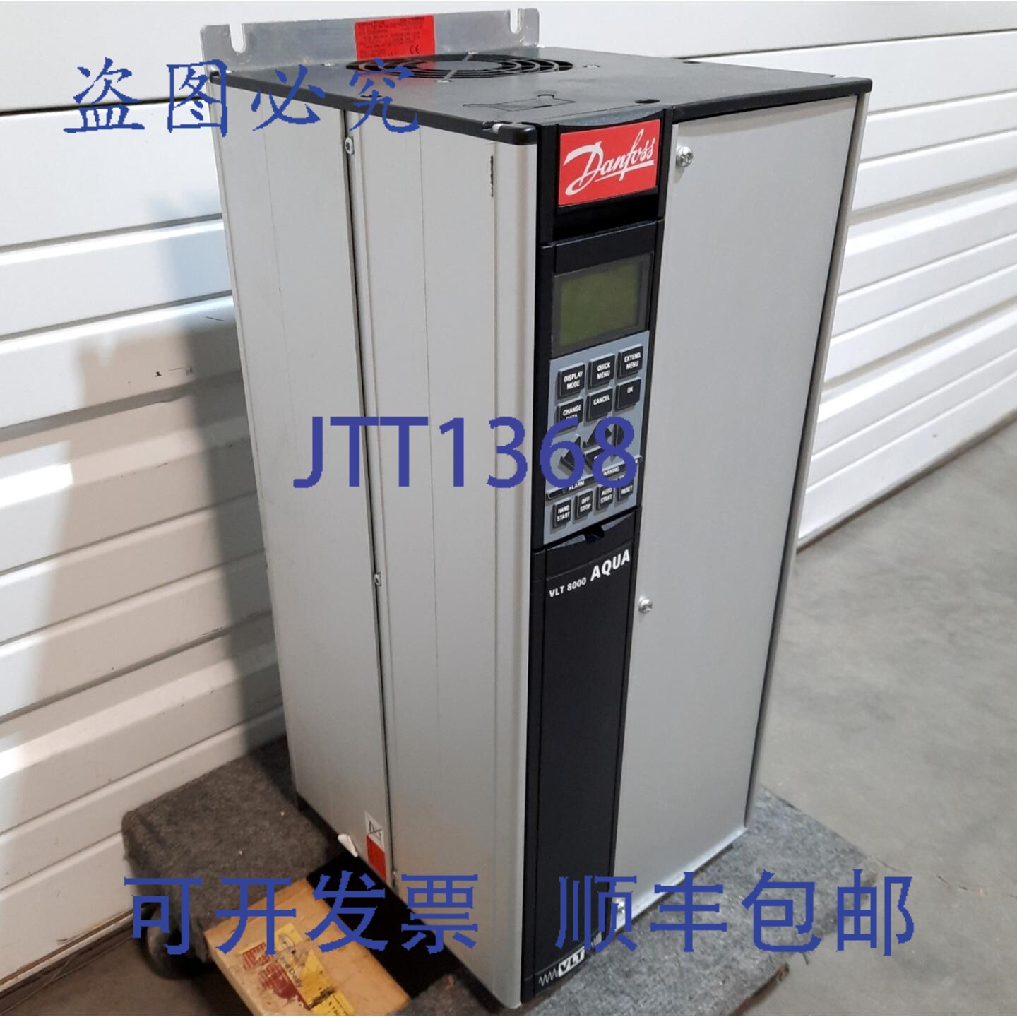 原装供应丹佛斯 178B5994 VLT 8000 AQUA 驱动器 15马力/11千瓦