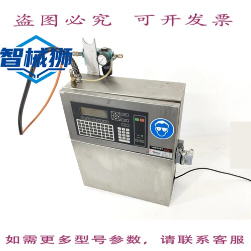 现货供应 Videojet Excel/170i 喷墨打标机 100-240V 50/60Hz