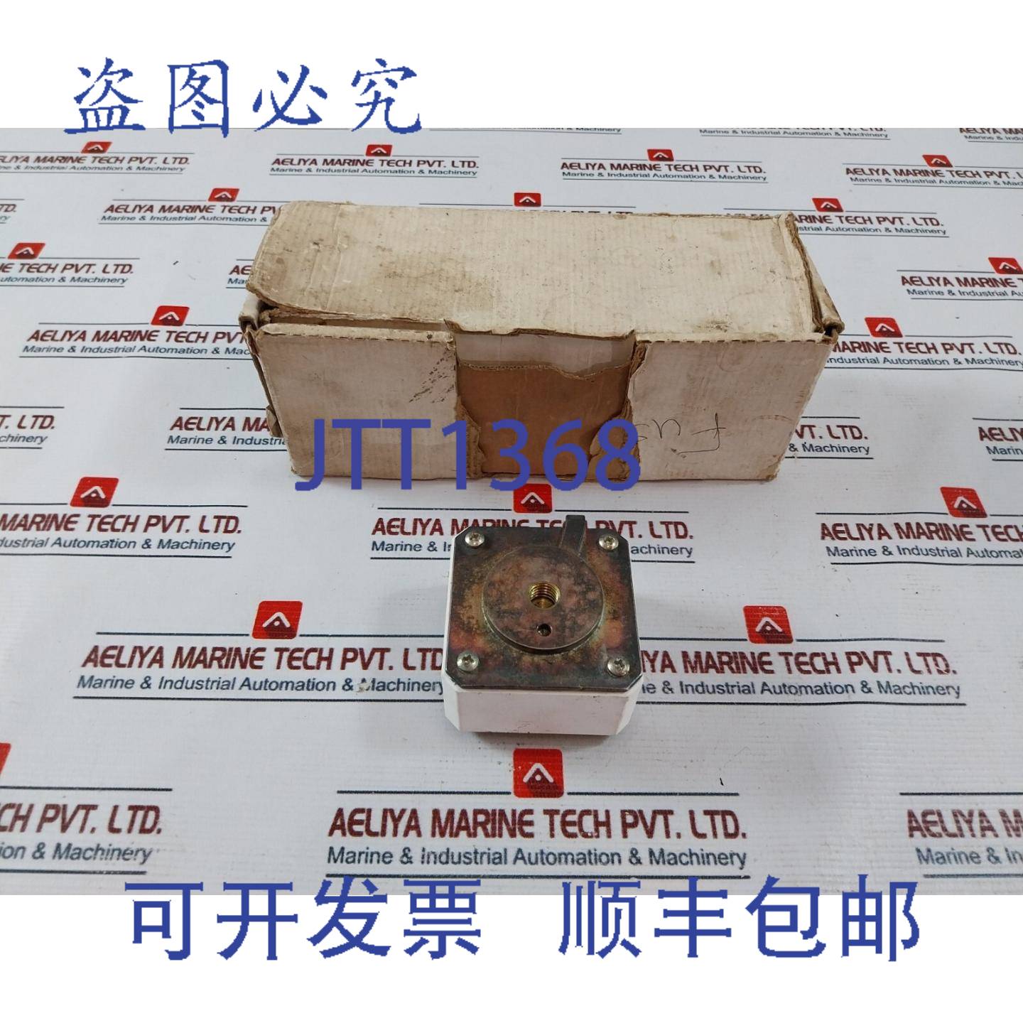 供应Ferraz Shawmut T300443 原边保险丝 700Vac 800A