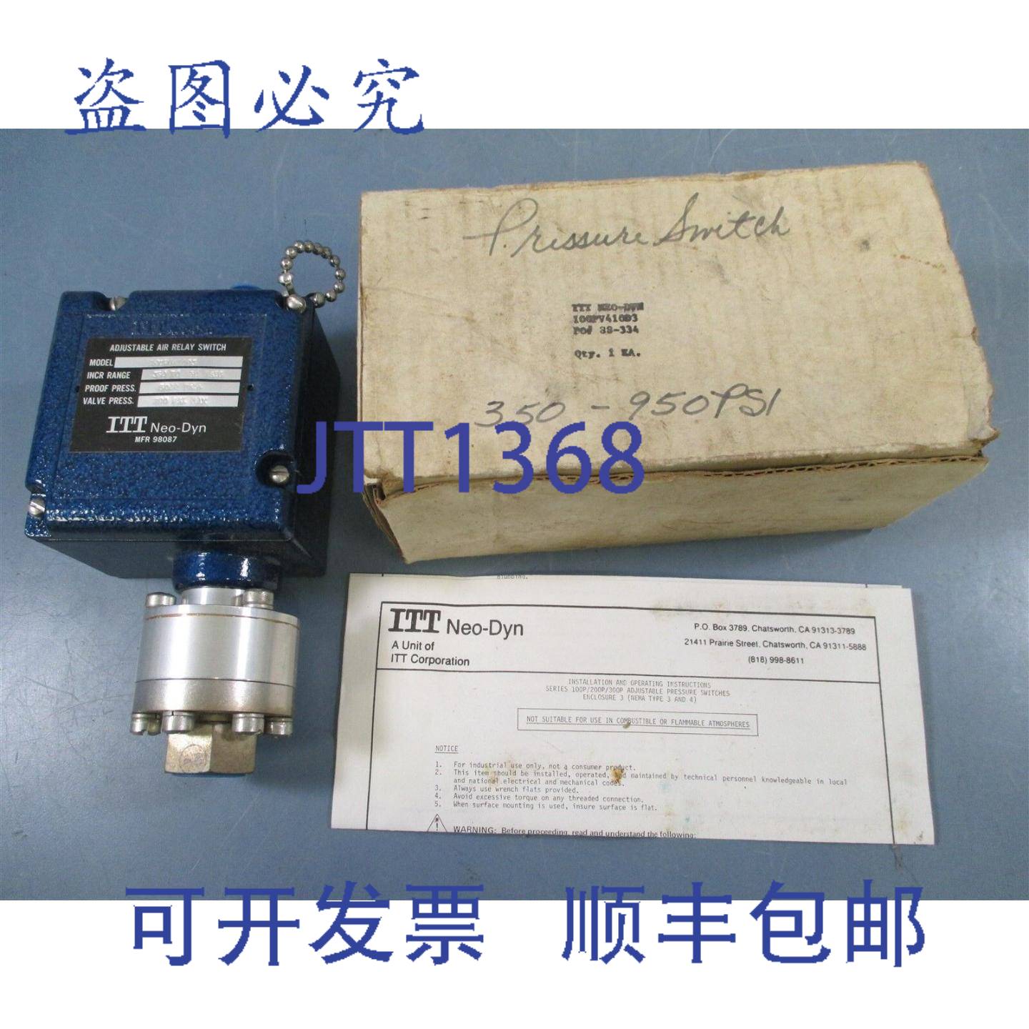 供应ITT Neo-Dyn 100PV410D3 可调继电器开关 -