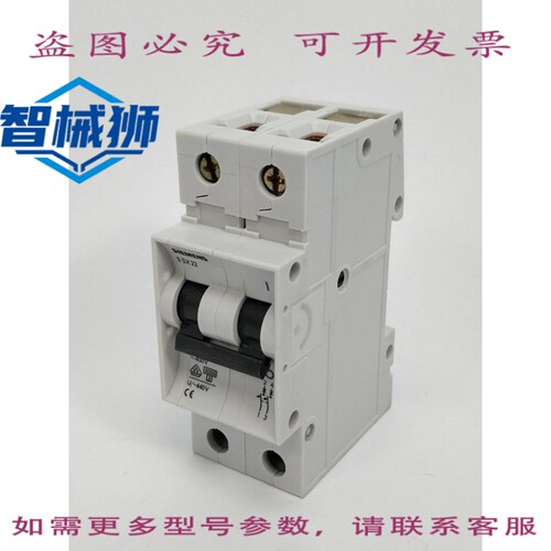 原装供应 5SX2210-6 断路器 400V 6KA 2P 10A