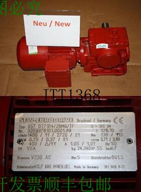 供应SEW 025 Kw 11 发动机 Ingranaggio Min Cambio s57dt71