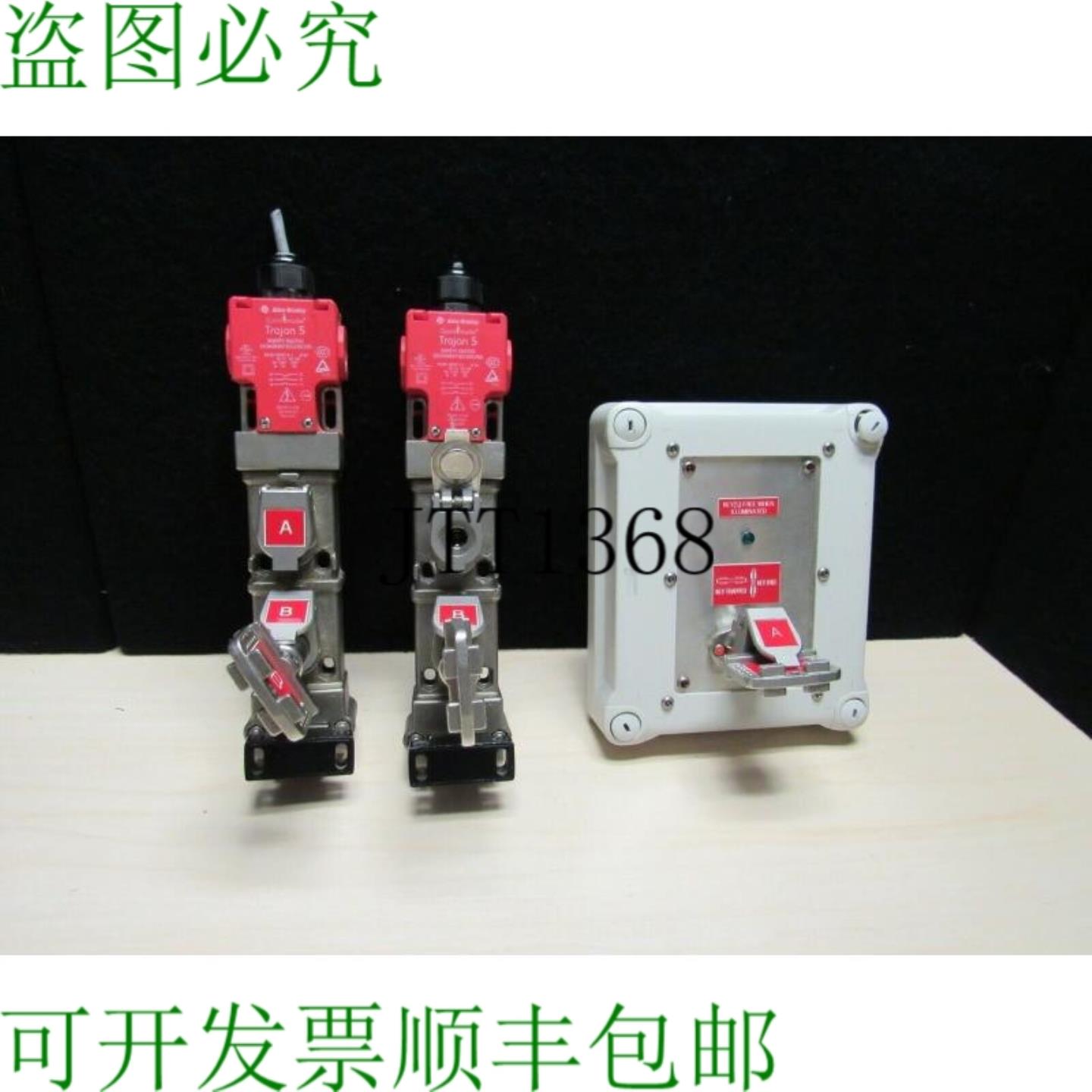 供应Guardmaster Prosafe 捆绑物品 2 件 特洛伊木马 5 安全