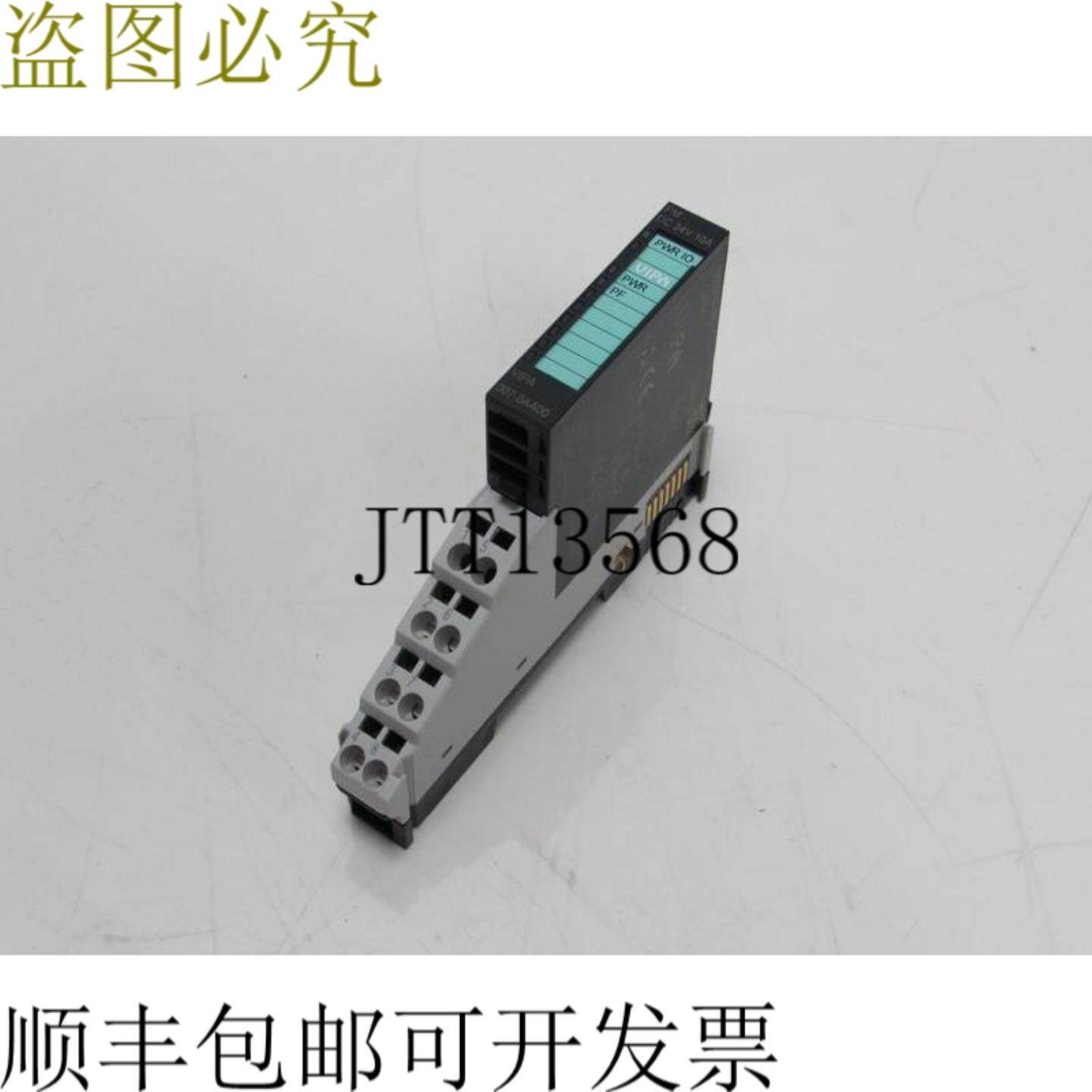 PM 007-0AA00 直流 24V 10A + E340765-7221V40 纽沃蒂格