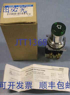 供应Cutler Hammer 10250ED1117-KG 照明选择开关 120V 2 位