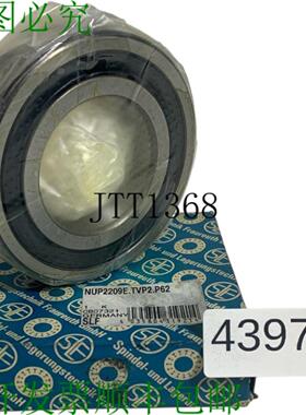 供应SLF NUP2209ETVP2P62 0807321 Cojinete de Rodillo de
