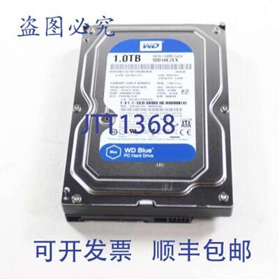 供应联想 00PC551 硬盘 1TB 7200RPM SATA 6GBPS 64MB 缓存 3