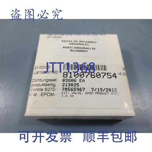 供应Sudmo 2132025  S270E-S289E-S370E-S389E 截止阀
