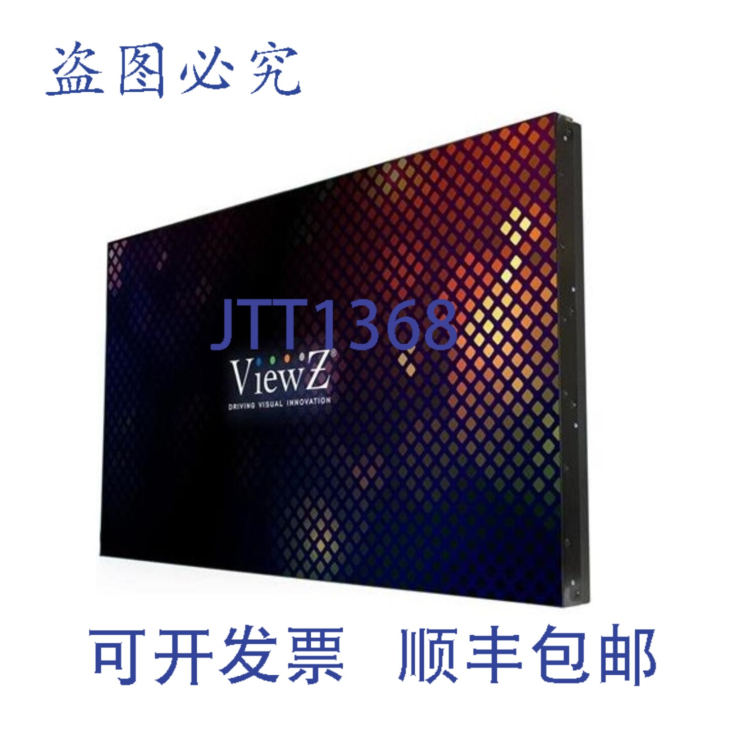 原装供应ViewZ VZ-55EHB 55英寸超窄边框闭路电视LED墙显示器