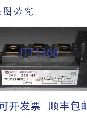 原装供应MBM200HS6H 日立模块