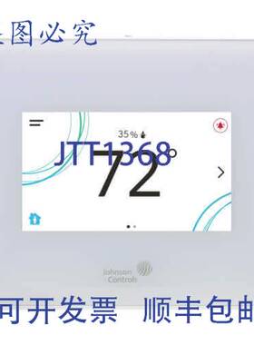 原装供应江森自控 TEC3331-14-000 TSTAT RTU/ 白色带