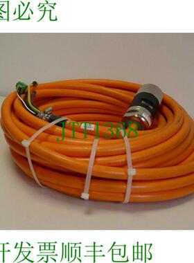 Desina Pur 5DA13-1CF0 电机电缆 2500 m  未使用