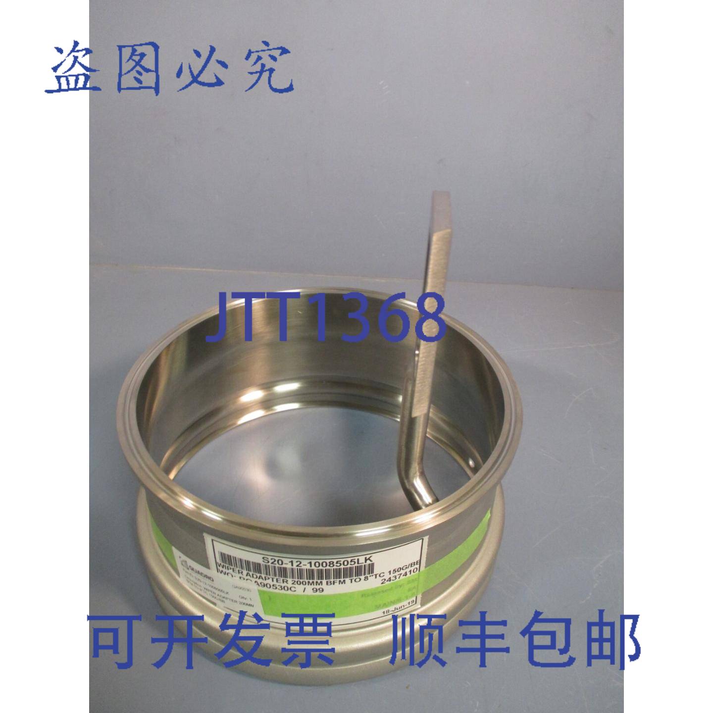 供应四路适配器刮水器BFM-TRI-CLP 150GBB S20-12-1008505