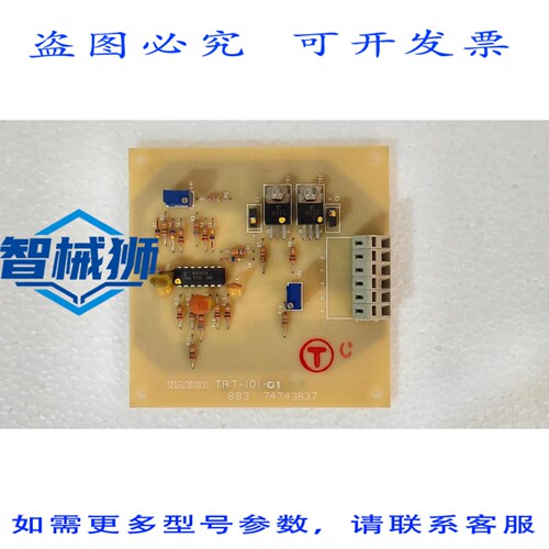 原装供应 纳博科 TAT-101-01 883 74743837 电路板