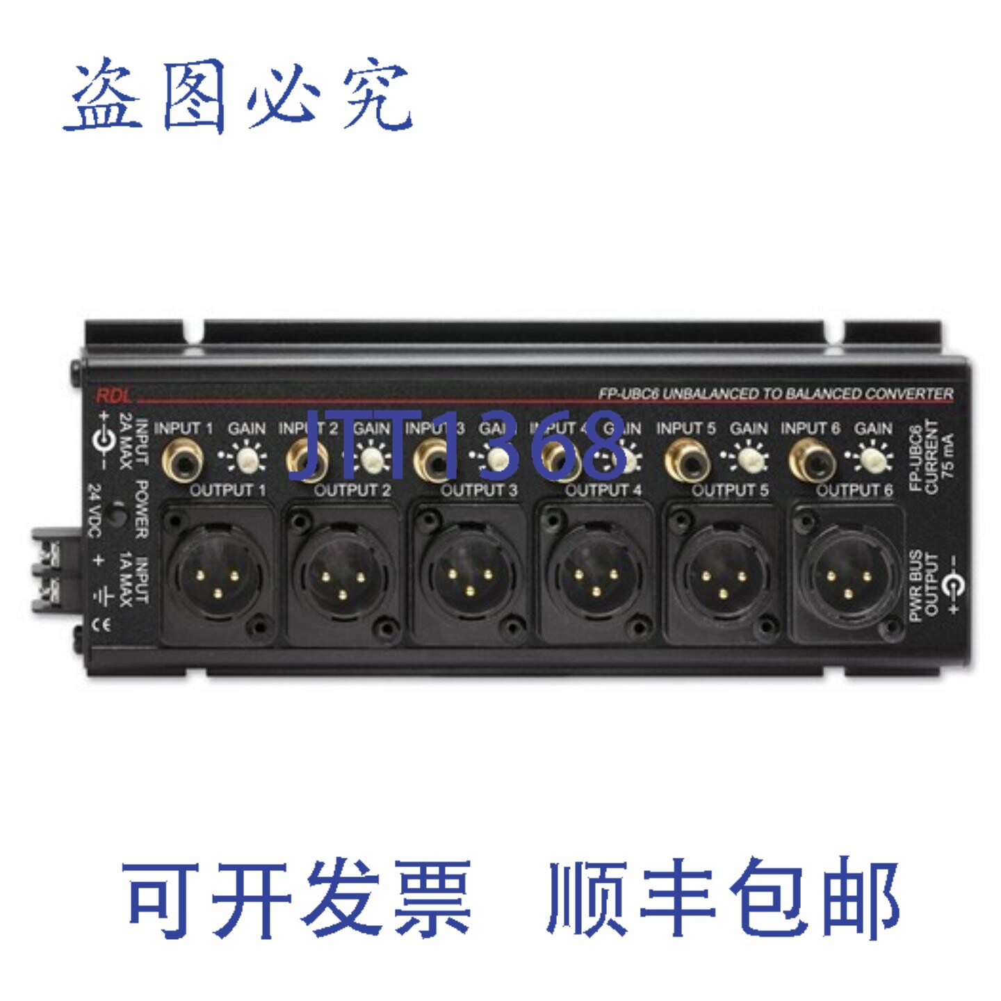 原装供应RDL FP-UBC6 6通道非平衡转平衡转换器
