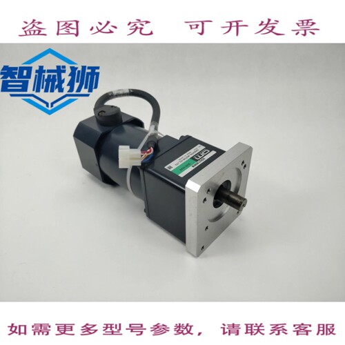 现货供应 东方马达 USM560-512W 电机及齿轮箱 5GU180KB
