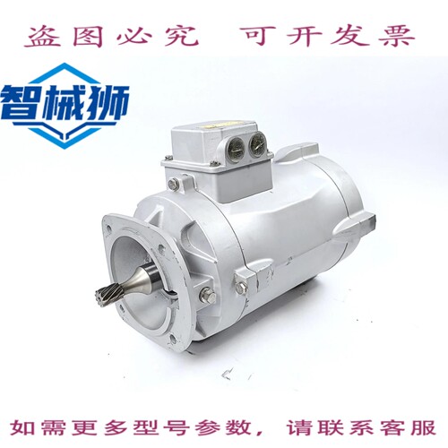 现货供应 NORD SK 100T5/4 HMT TF 光滑机身电机 1.5KW 70HZ