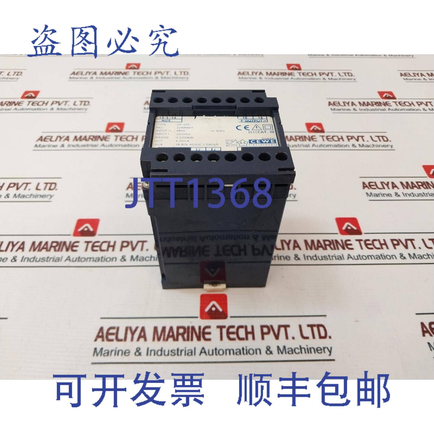 供应Cewe Instrument Dp 234 传感器 480v 60hz