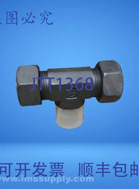 原装供应T型接头 4英寸 x 2英寸 x 2英寸 USIP