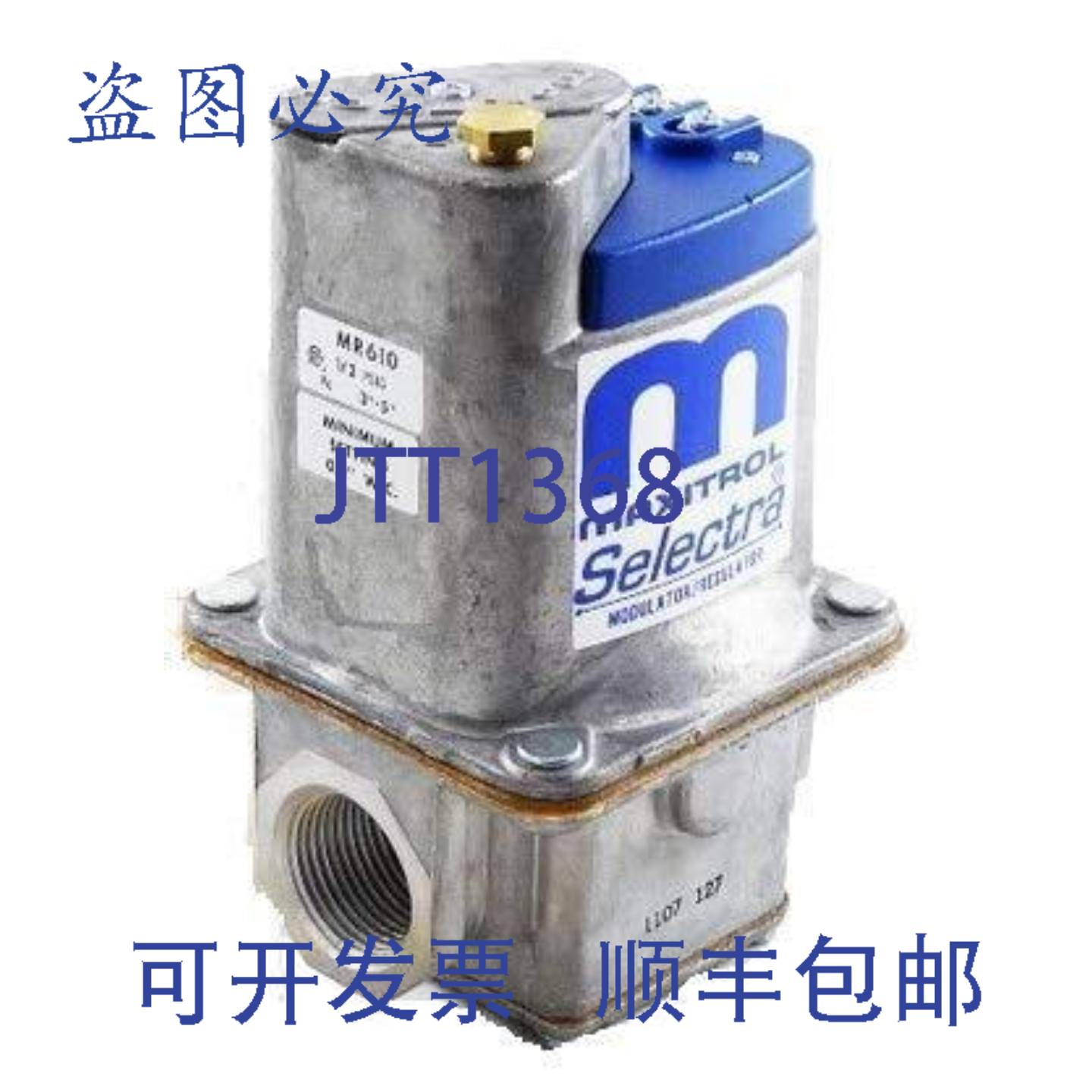 供应Maxitrol MR610-34 调节器调节阀34 英寸 NPT