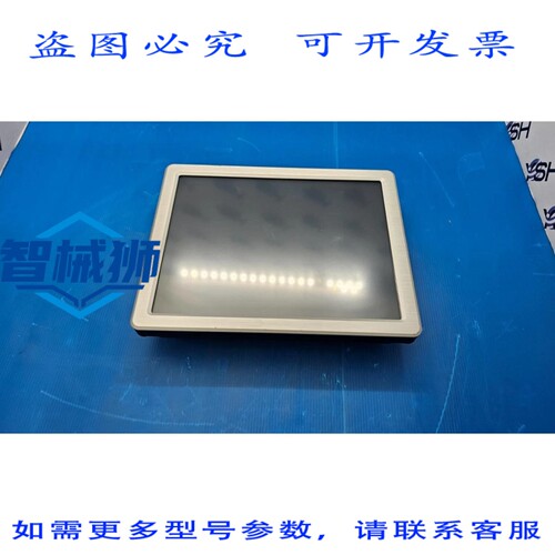 原装供应 爱德华兹 AVALUE LPC-1209-12.1 触摸面板 HDMI U300118