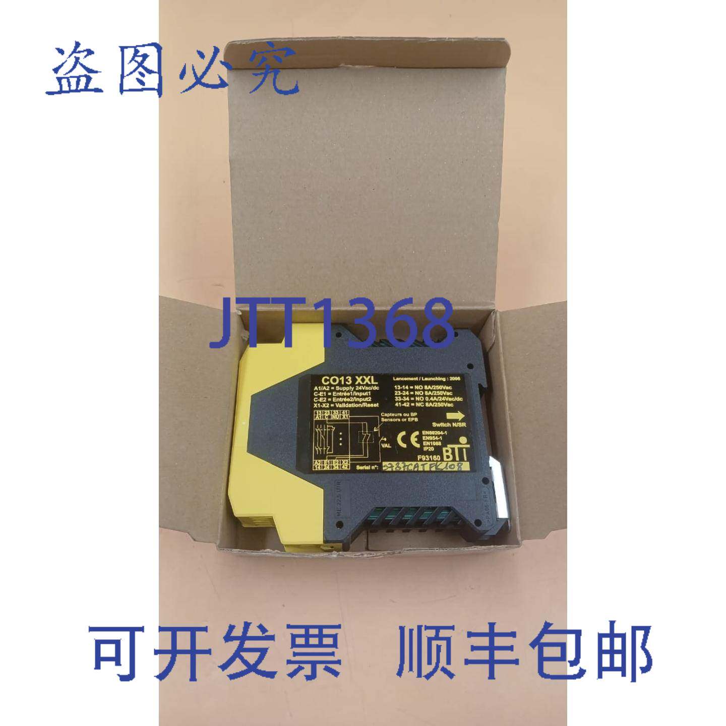 原装供应BTI CO13 XXL