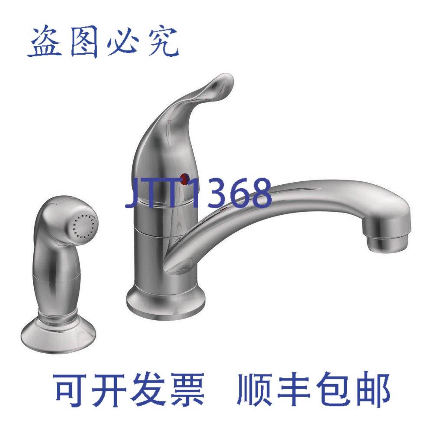 供应Moen Chateau 单把手厨房水龙头带侧喷抛光铬
