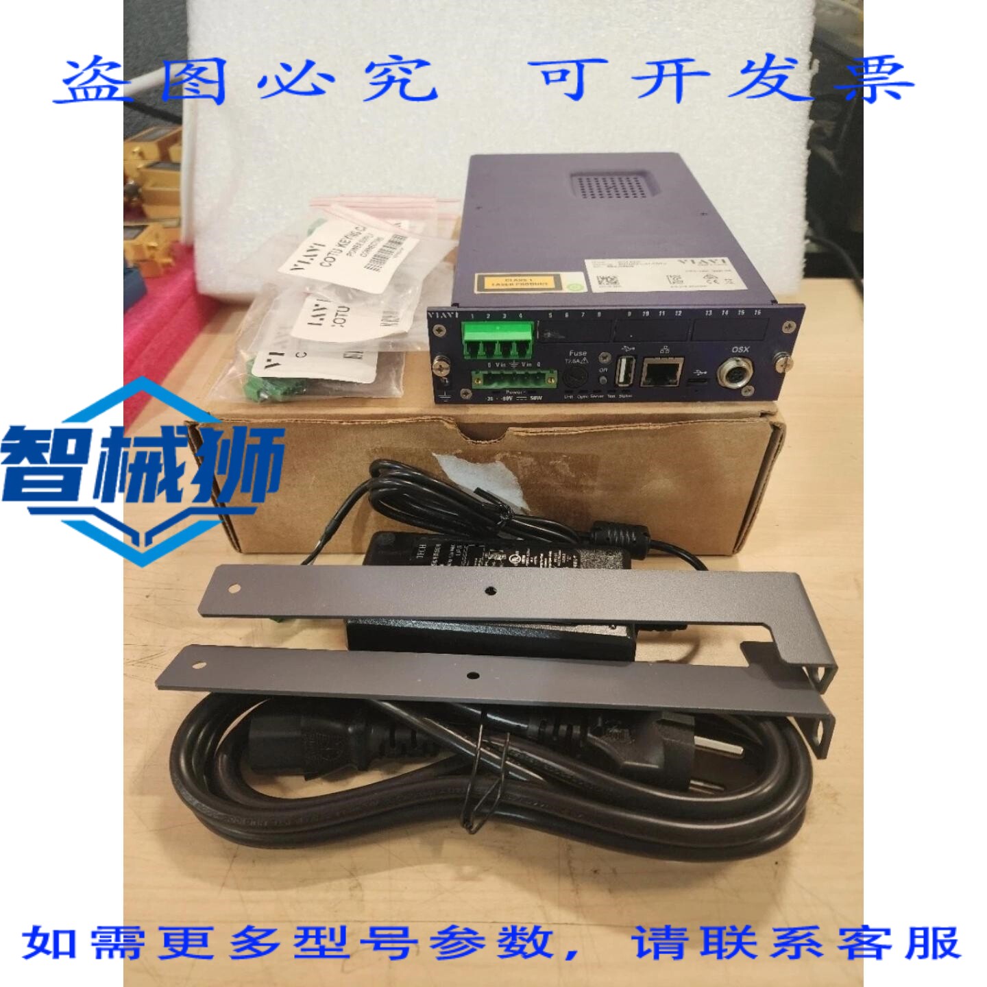 原装供应 JDSU/VIAVI OTU-5000 光学装置选项 EOTDR2-L-A1-COTU