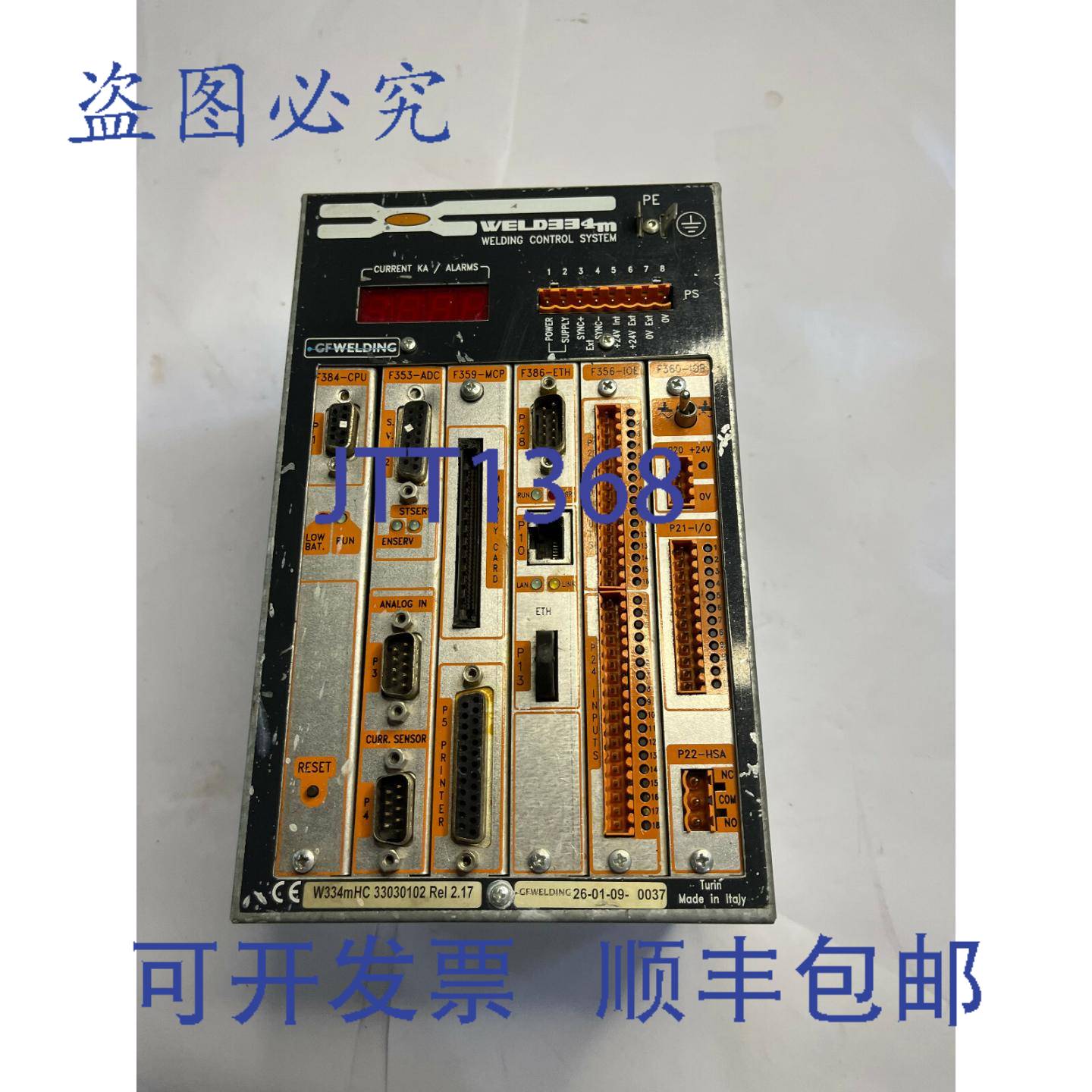 供应WeldEE4m焊接控制系统 w334mHC 33030102 rel 217