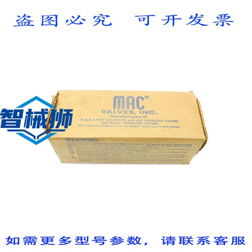 现货供应 MAC 82A-0A-BPA-00-0003 NSFS
