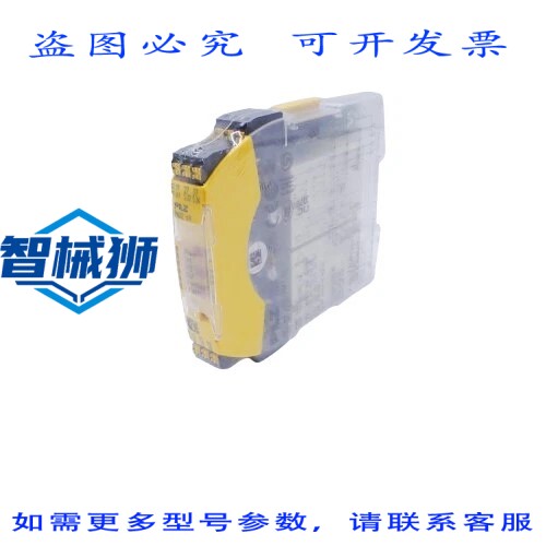 原装供应 皮尔磁 PNOZ S9 C 24VDC 3 N/OT 1 N/CT 时间监视器 751