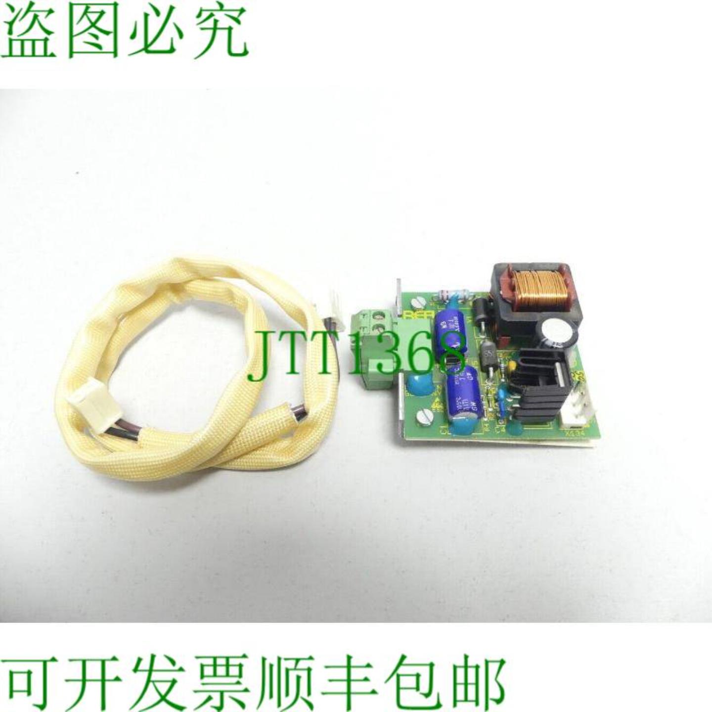 雷孚电子 SV19104 铂金 KSG DKL 94V-0 1055673 0014